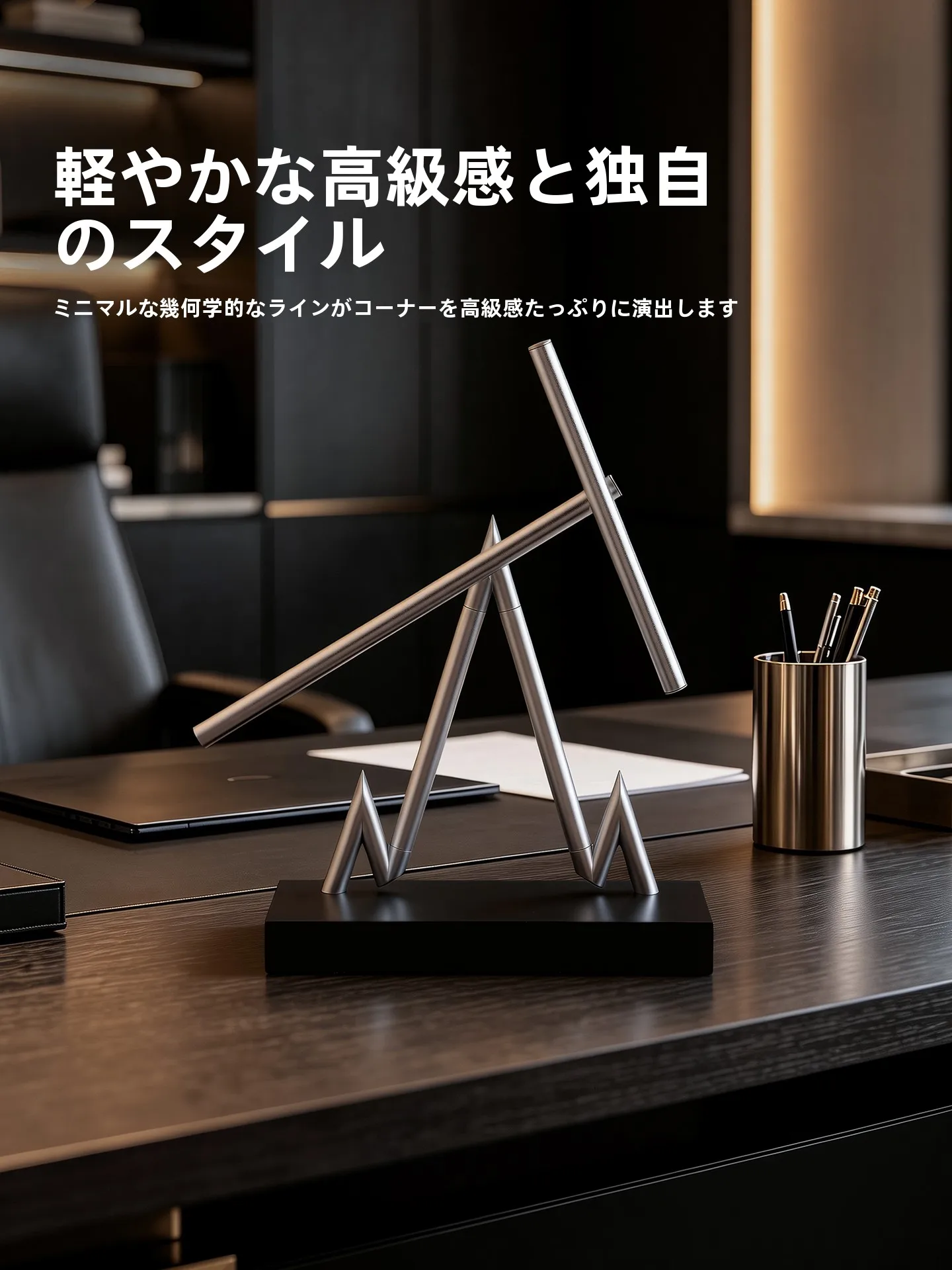 3Dオブジェクトを家に導入するなら、どう選ぶ？