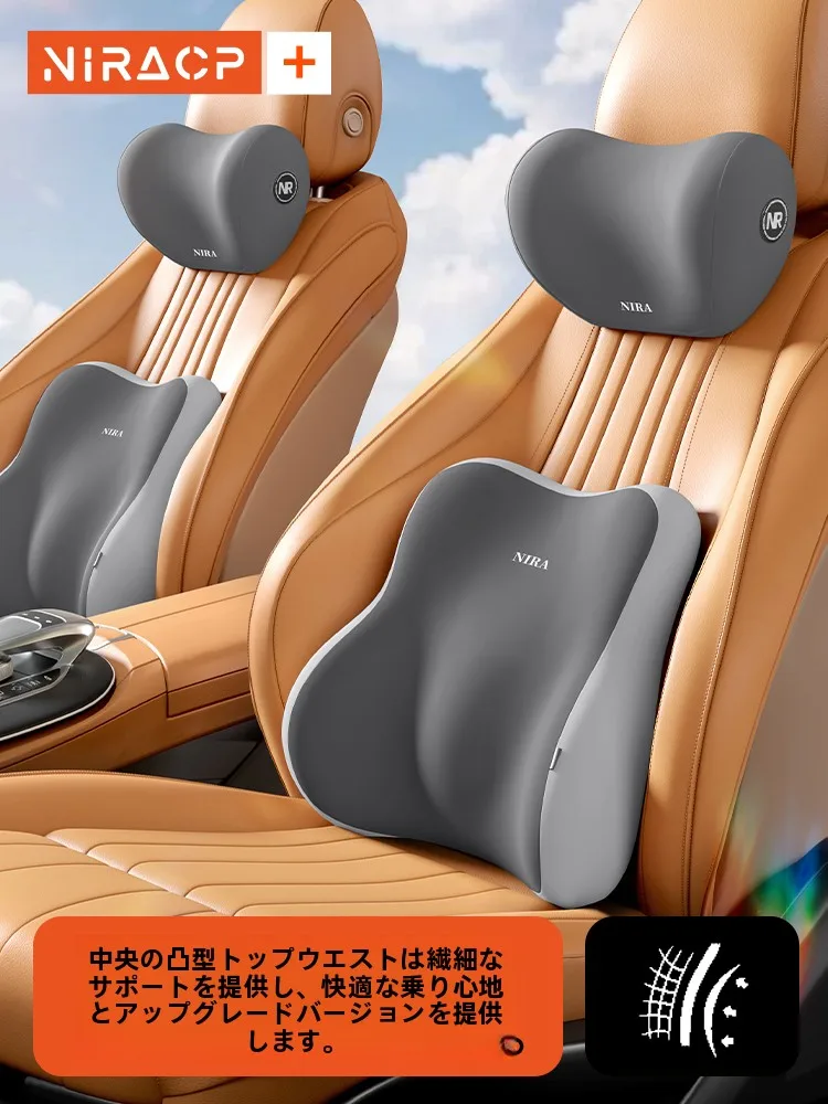 車用腰サポートクッション：長時間運転時の快適性と腰痛予防の実証