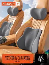 車用 腰サポートクッション【長時間運転対応・快適サポート】