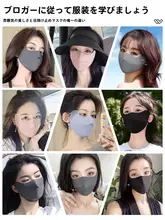UVカット全顔面マスク【アイプロテクション・軽量・通気性・女性用】