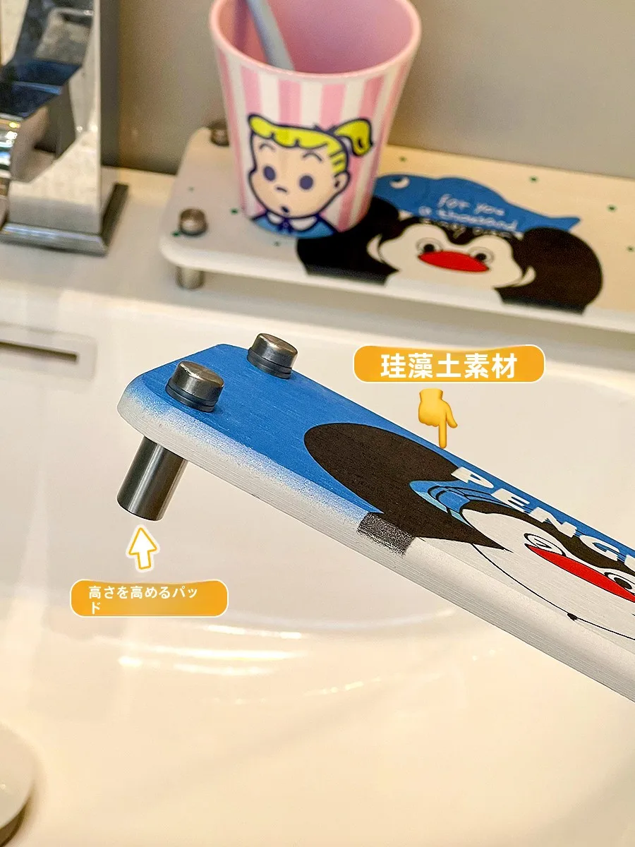 洗面台用吸水マット：洗面器・歯ブラシ・コップ収納の効率化を実現