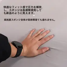 学生寮用スパングマット【厚手・セミダブル・畳用】（セットアップ対応）