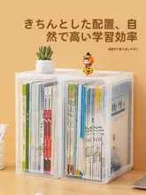 卓上本棚 アクリル 透明 防塵 本収納 絵本ラック 古本 勉強机 子供部屋