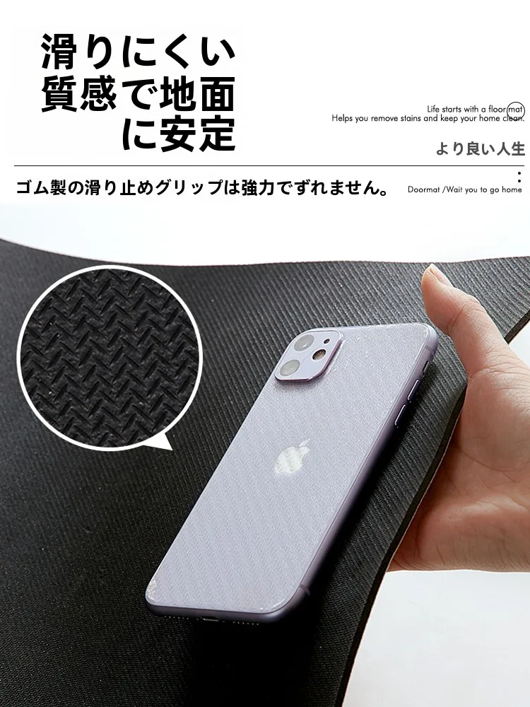 速乾性ソフト吸水バスマット：トイレマットが拭けるようになる実用性と耐久性の検証