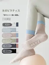 快適な着用感！純綿ヨガソックス【防滑シリコン底・中筒タイプ・春夏用】