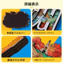 広德寺文創デザインの冰箱貼【観光土産・湖北昭明台】