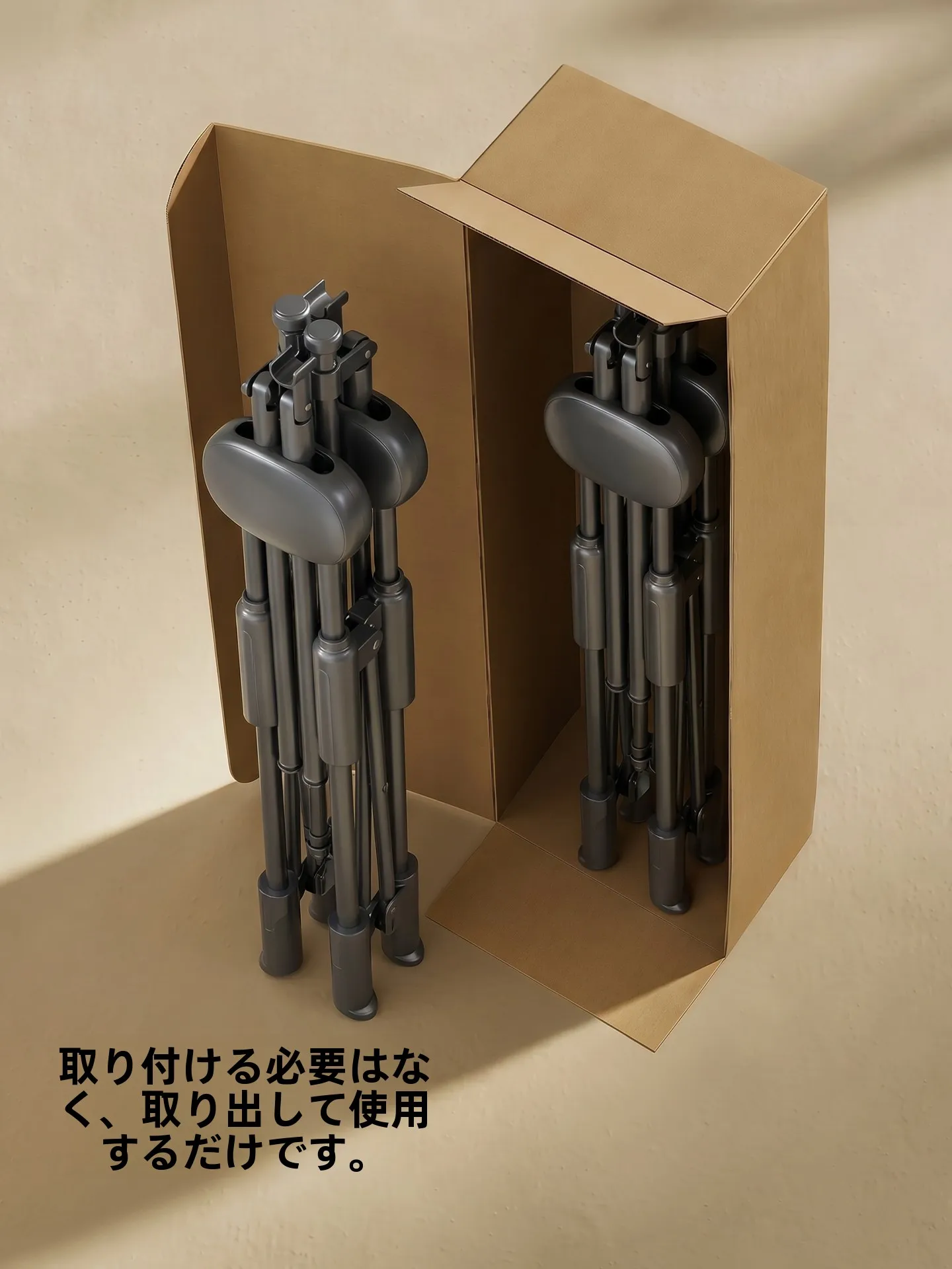 部屋干し竿を選ぶべきタイミングは？実は「収納のしやすさ」が鍵です