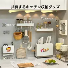 高級キッチン用壁掛け収納ラック【包丁立て・まな板ホルダー・箸立て一体型】