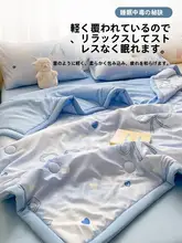 夏用クールブランケット【オフィスお昼寝用・全棉・シングルサイズ】