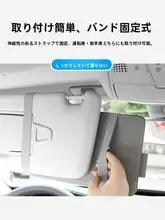 車用サンシェード収納クリップ【多機能・メガネクリップ・カードポケット付き】