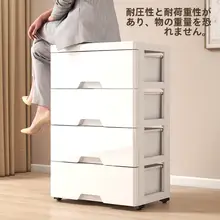 収納ボックス 家庭用 おもちゃボックス 多層 整理 衣類 プラスチック