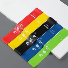 ラトリーチューブ アスリート/トレーニング 円形のエラスティックリング 脚部のウォームアップに最適 爆発力を向上