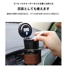 車載カップホルダー 車 用 エアコン吹出口 材質 多機能デザイン