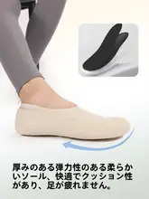 女性用室内運動シューズ【ヨガ・フィットネス・ダンス・静音防滑・ソフトソール】