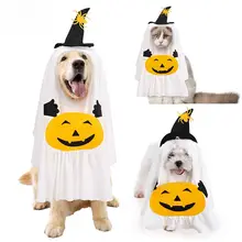 ハロウィン用犬用コスチューム【パンプキン＆ゴーストデザイン・写真撮影用】（セットアップ対応）