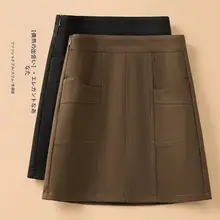 毛真冬用Aラインミニスカート【シンプルでスタイリッシュ・カジュアル】