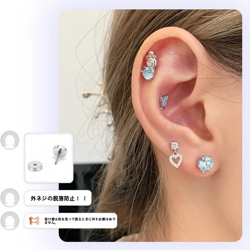 耳ポンポンを選ぶときに迷うなら、この1つのポイントで決める