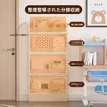 収納ラック スリムキャビネット 書架 マルチレベル 家庭用 ストレージ ウォールキャビネット 創造的