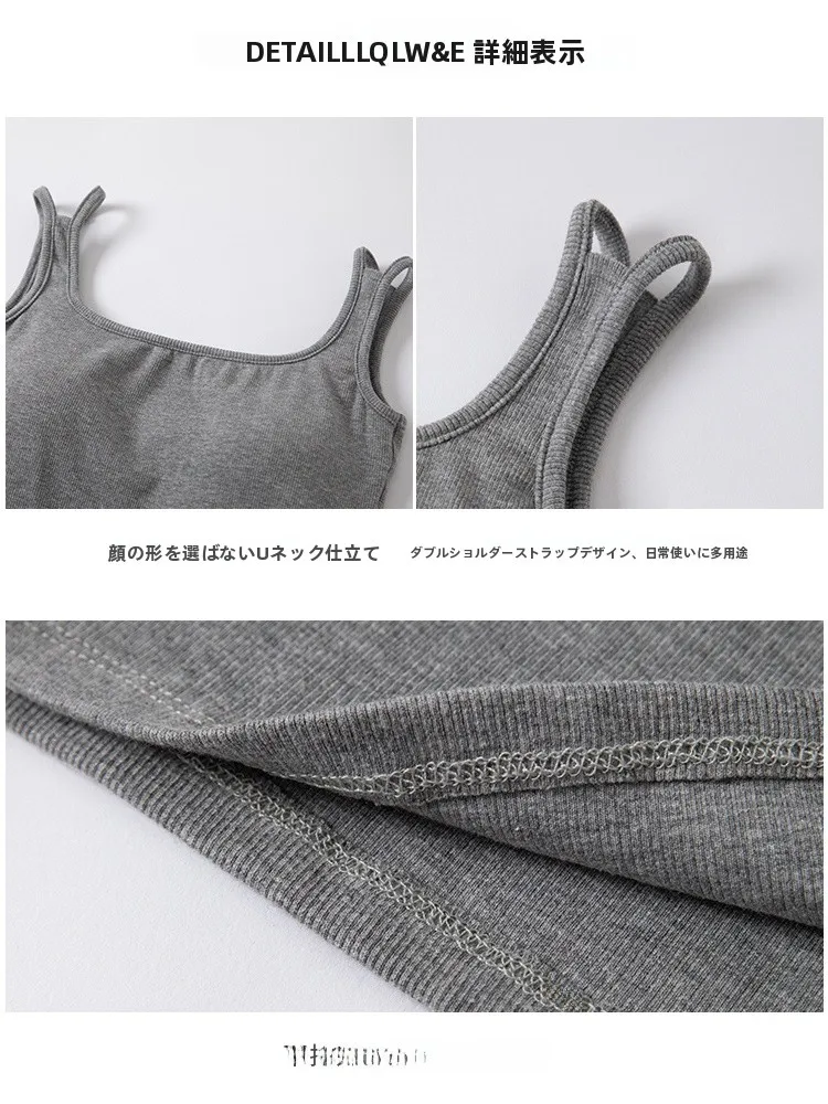 白色キャミソール：透けにくい素材と美背デザインで夏のインナーを実現