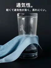 男性用アイスシルク無痕インナーショーツ【通気性・ボックス型・薄手・夏用】