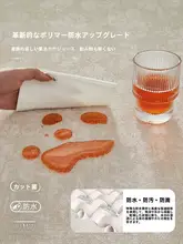 高級感あふれる防汚ラグマット【リビング・寝室用・水拭き可能】