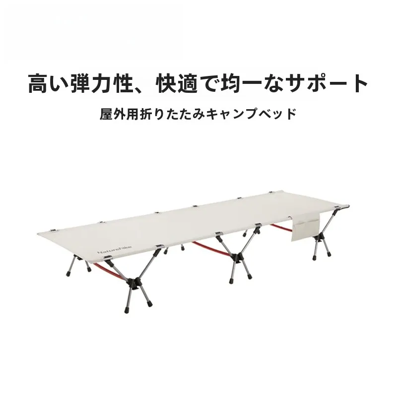 Naturehike 折りたたみ軍用ベッド シングル：軽量アルミニウムモデルの実用性と収納性能