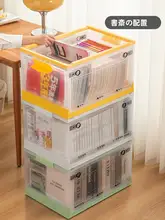 収納に便利な透明折りたたみボックス【アウトドア・書籍整理用・サイドオープン】