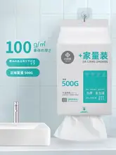 洁丽雅 使い捨てフェイスタオル【大判・厚手・壁掛け式・クレンジング用】