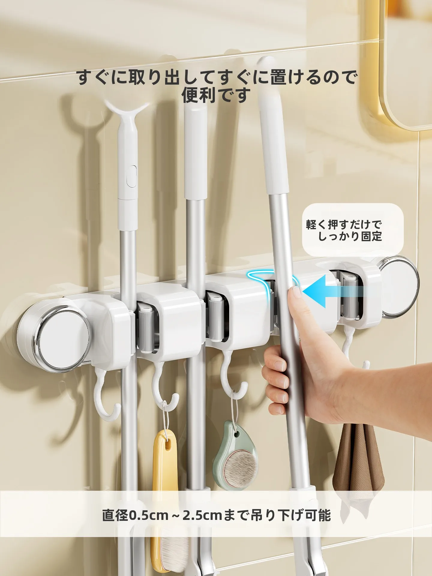 吸盤式壁掛けクリーナーラック：穴あけ不要でバスルーム・陽台に最適な収納解決策
