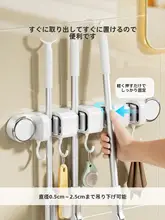 吸盤式壁掛けクリーナーラック【穴あけ不要・強力固定・バスルーム用】