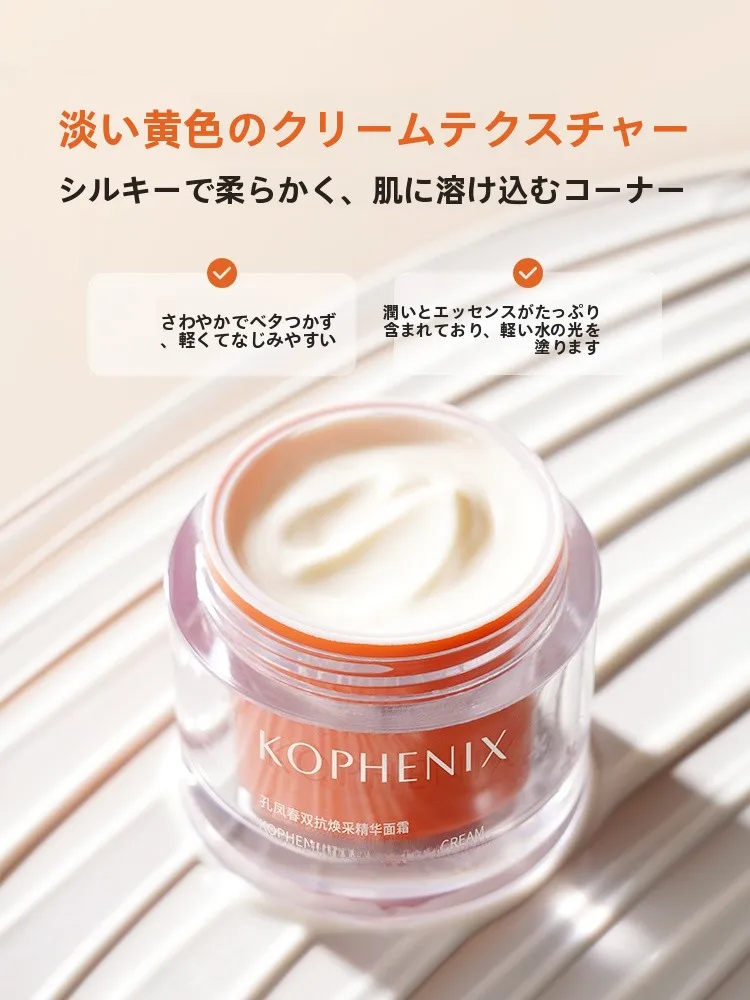 保湿効果抜群！ダブルアクティブクリームでたるみに効く化粧品の実効性を検証