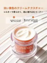 保湿効果抜群！ダブルアクティブクリーム【ビタミンC・抗酸化・しわ】