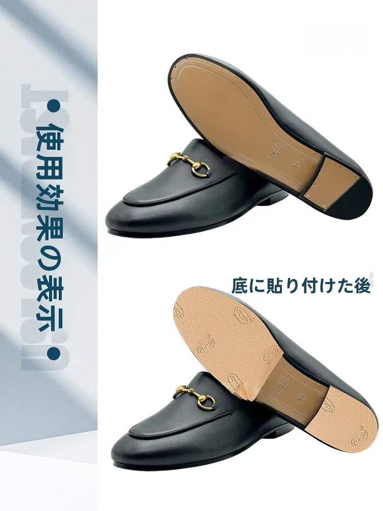 自爪補強コートの効果や使い方を徹底解説：防磨擦付き靴底シールの実際の性能と適用シーン