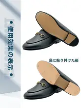 防磨擦付き靴底シール【滑り止め・静音・耐磨耗】