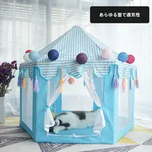 ペット用猫ハウス【通年使用・封閉式・猫用テント・犬用・夏用】