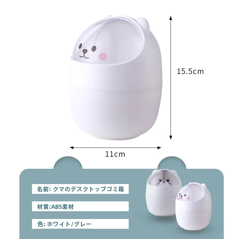 かわいいミニデスクゴミ箱：ふた付き・オフィス用・家庭用の実用性と安全性