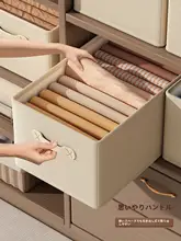 収納ボックス【折りたたみ式・衣類・下着・パンツ用・多層デザイン】（セットアップ対応）