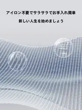 秋用 メンズカジュアルウェア【長袖シャツ・Tシャツ・ジャケット・ストレートパンツ・セットアップ対応】