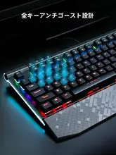 メカニカルキーボード 有線 ゲーミング デスクトップパソコン ノートパソコン オフィス