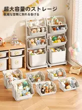毛むくじゃらのおもちゃ整理カート【移動可能・高デザイン性】
