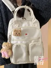 多機能ポケット付きバックパック【女性用・学生向け・手提げとリュックの2WAY】（セットアップ対応）