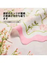 ヴィンテージ風デザインのグリーンテーブルクロス【高級感・軽やかで上品】