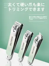 高級ネイルクリッパー【男性用・斜口デザイン・家庭用】