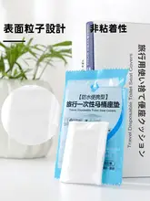 使い捨てトイレマット【旅行用・防水・抗菌・厚手】（セットアップ対応）