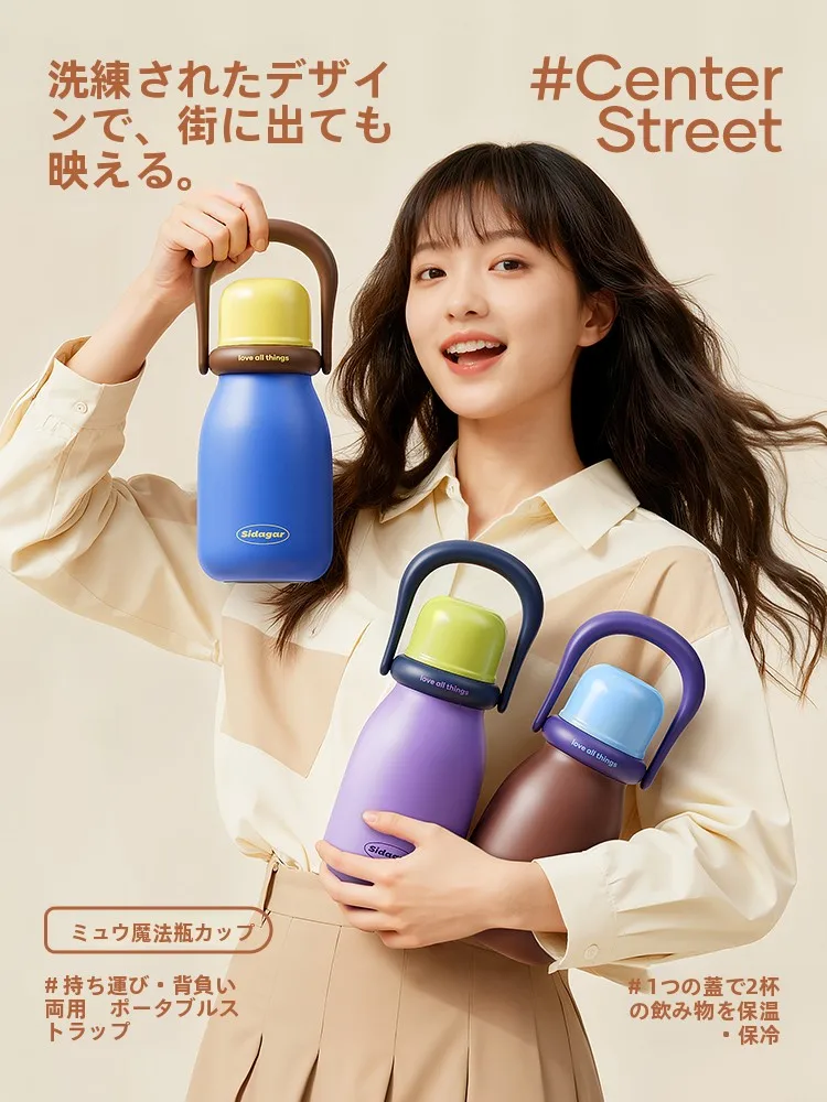 世大家 miu可 保温水筒：保冷6小时、带茶隔的潮酷风日常水筒推荐