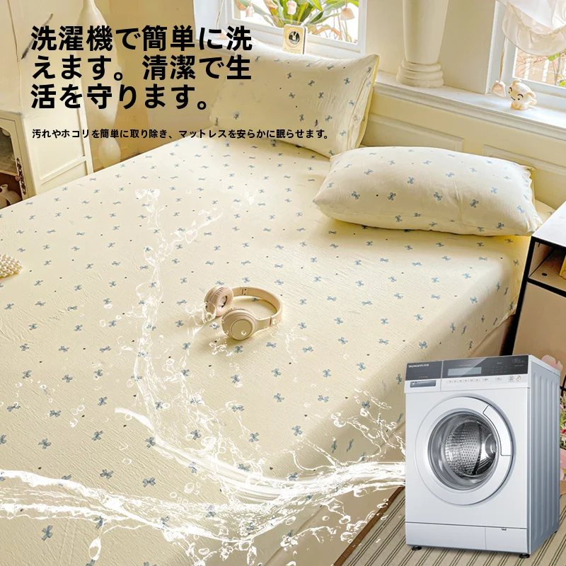 全包タイプの防塵ベッドマットカバー【一人用・子供用・布団用】（セットアップ対応）