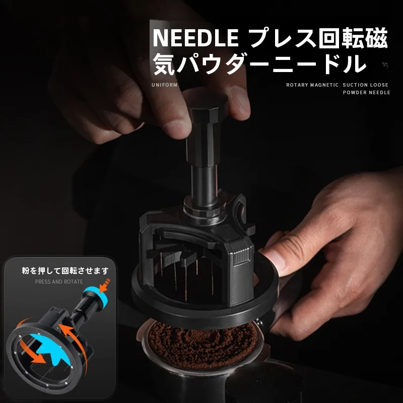 イタリアンコーヒー用プレス式パウダーシフターの正しい使い方と性能比較