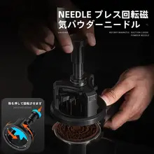 イタリアンコーヒー用プレス式パウダーシフター【均一な粉の攪拌】