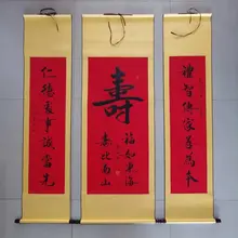 全綴じの空白画軸【書道・国画用・高級半生熟宣紙】