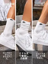 UZIS 厚手バスケットボール用ソックス【メンズ・中筒・高トップ・吸汗タオル地】